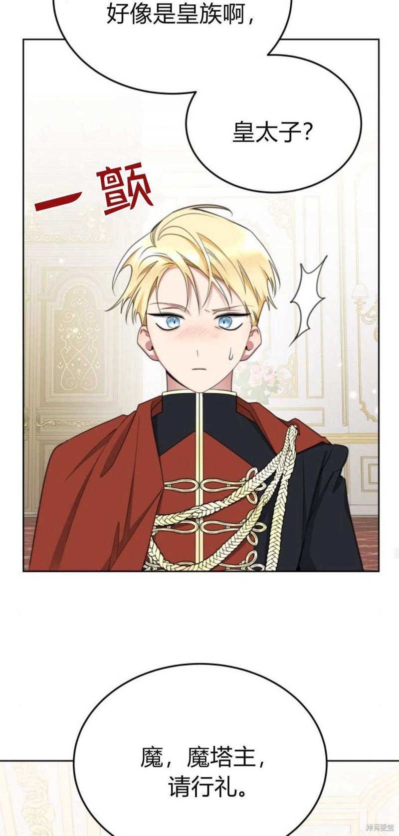 第84话