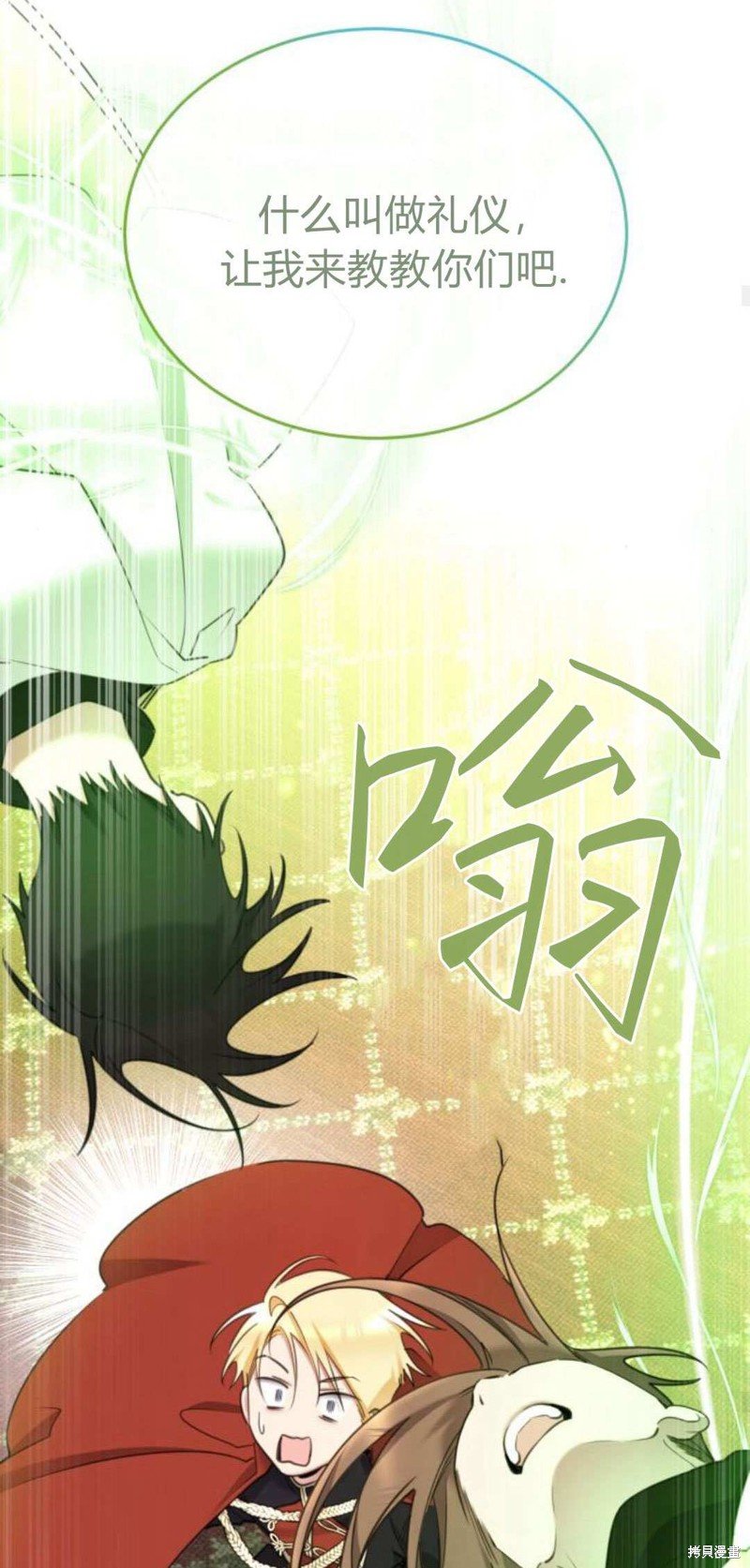 第84话