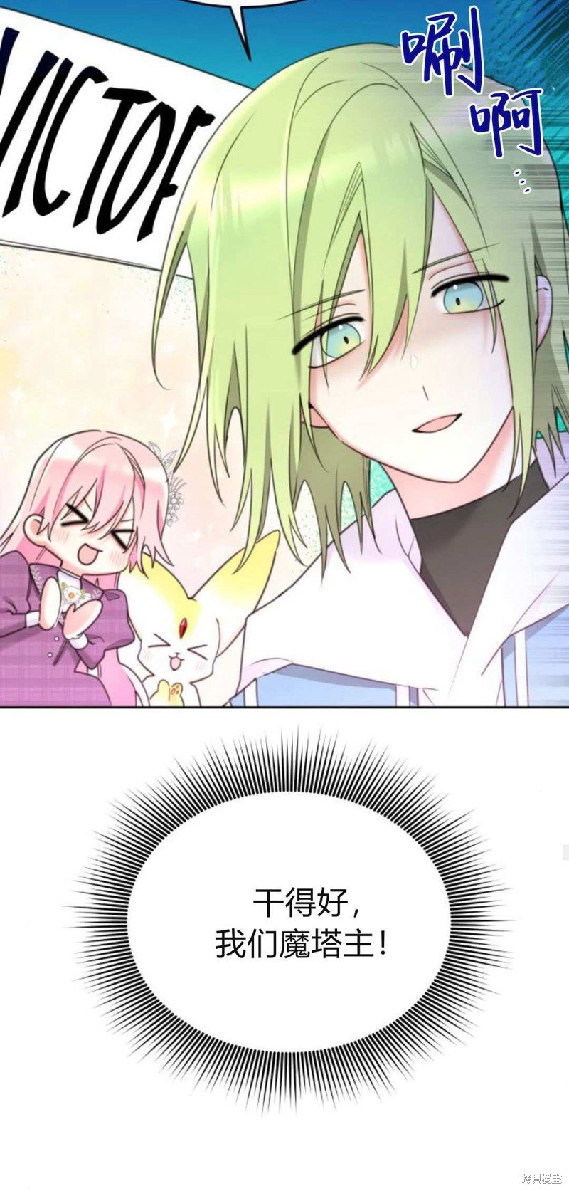 第84话