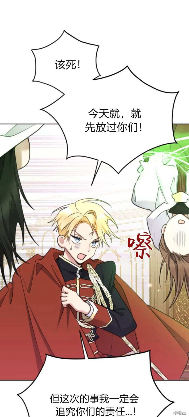 第84话