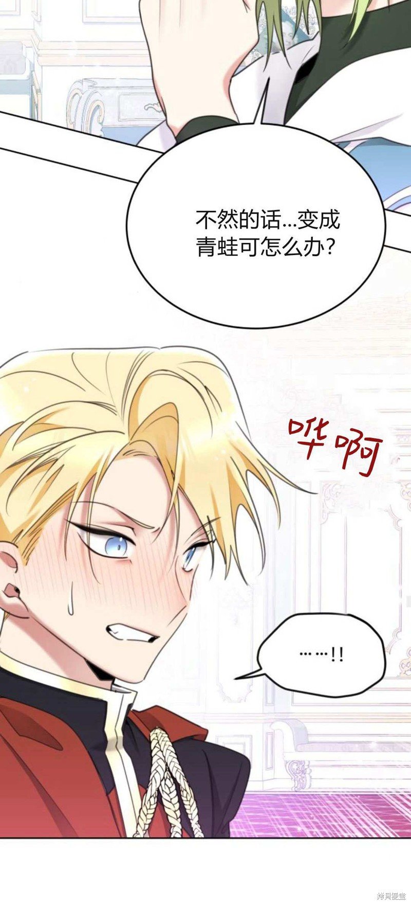 第84话