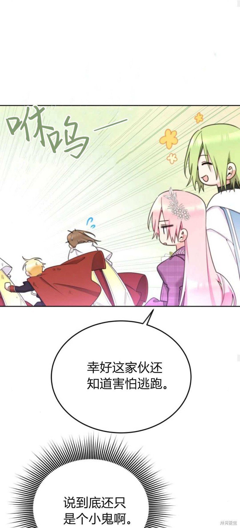 第84话