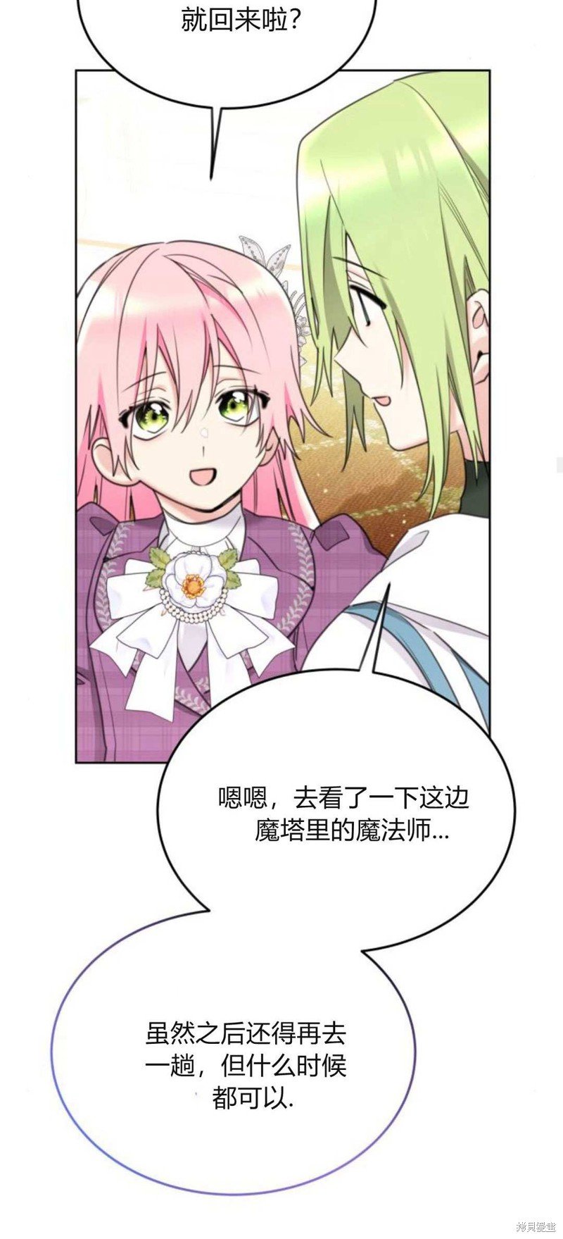 第84话