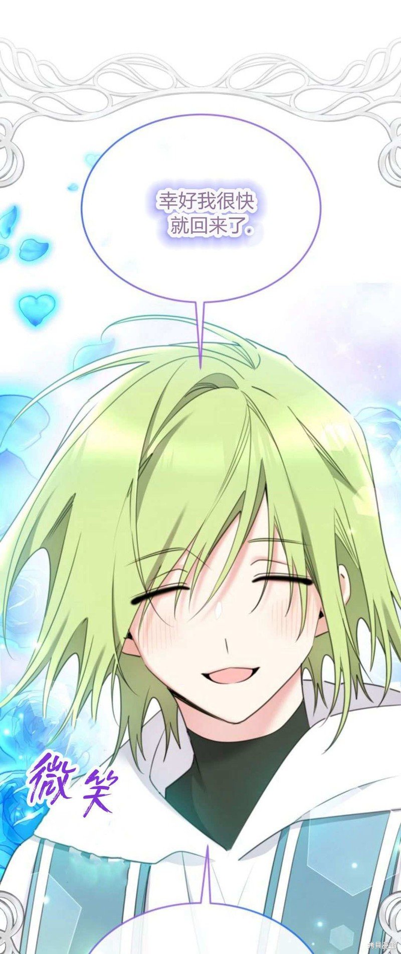第84话