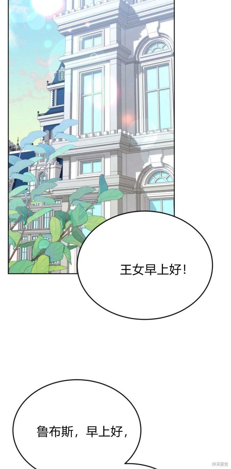 第85话