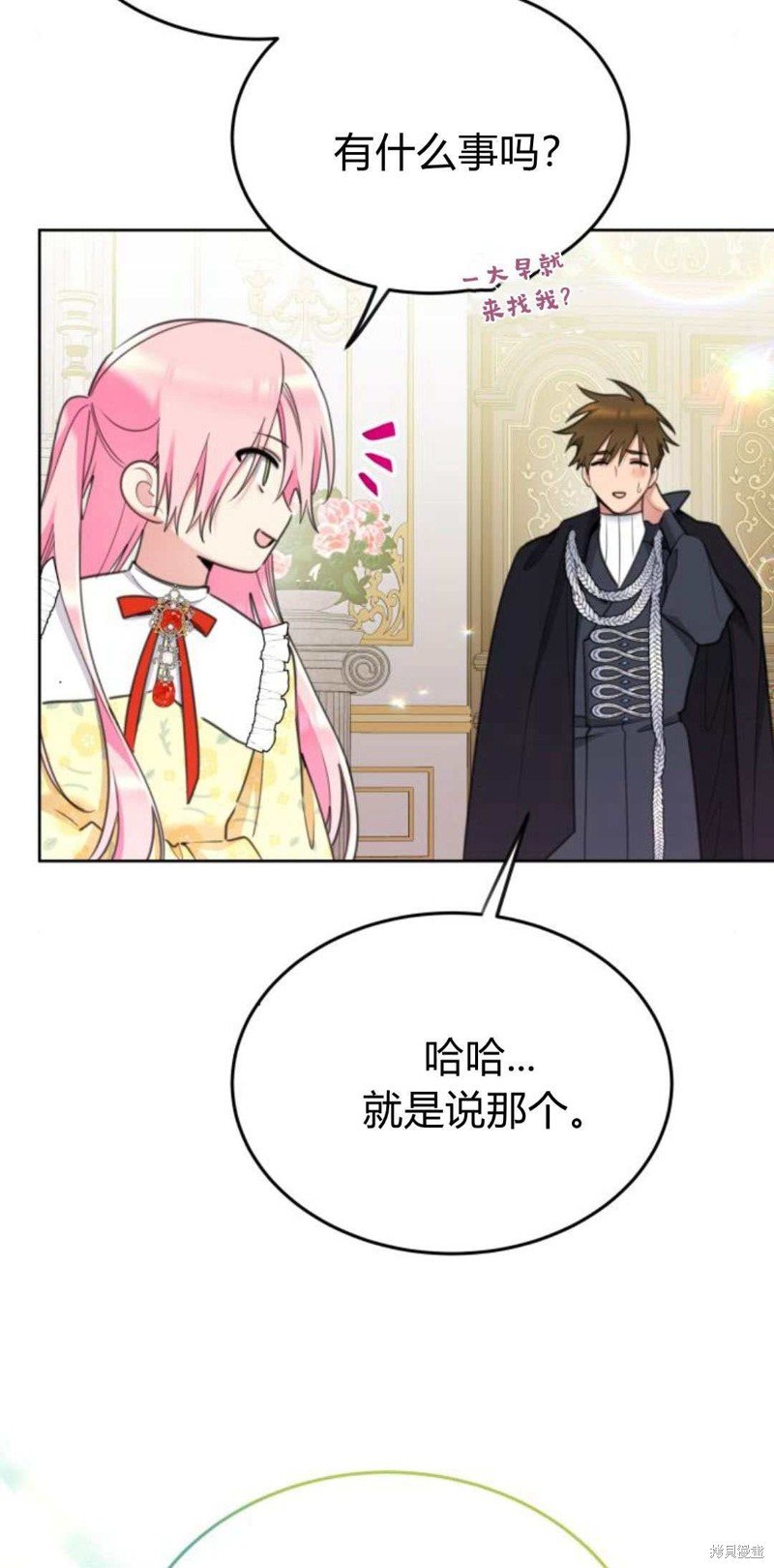 第85话