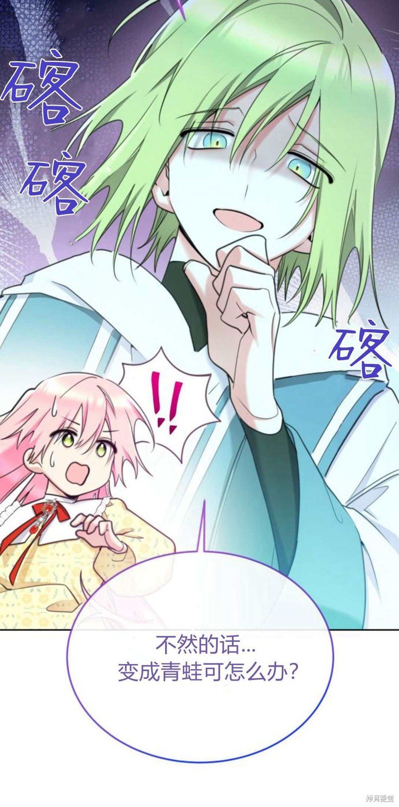 第85话