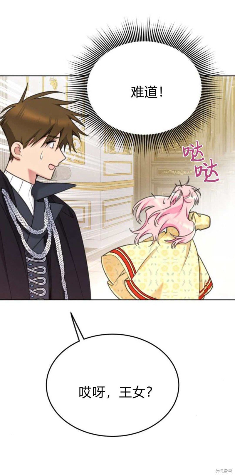 第85话