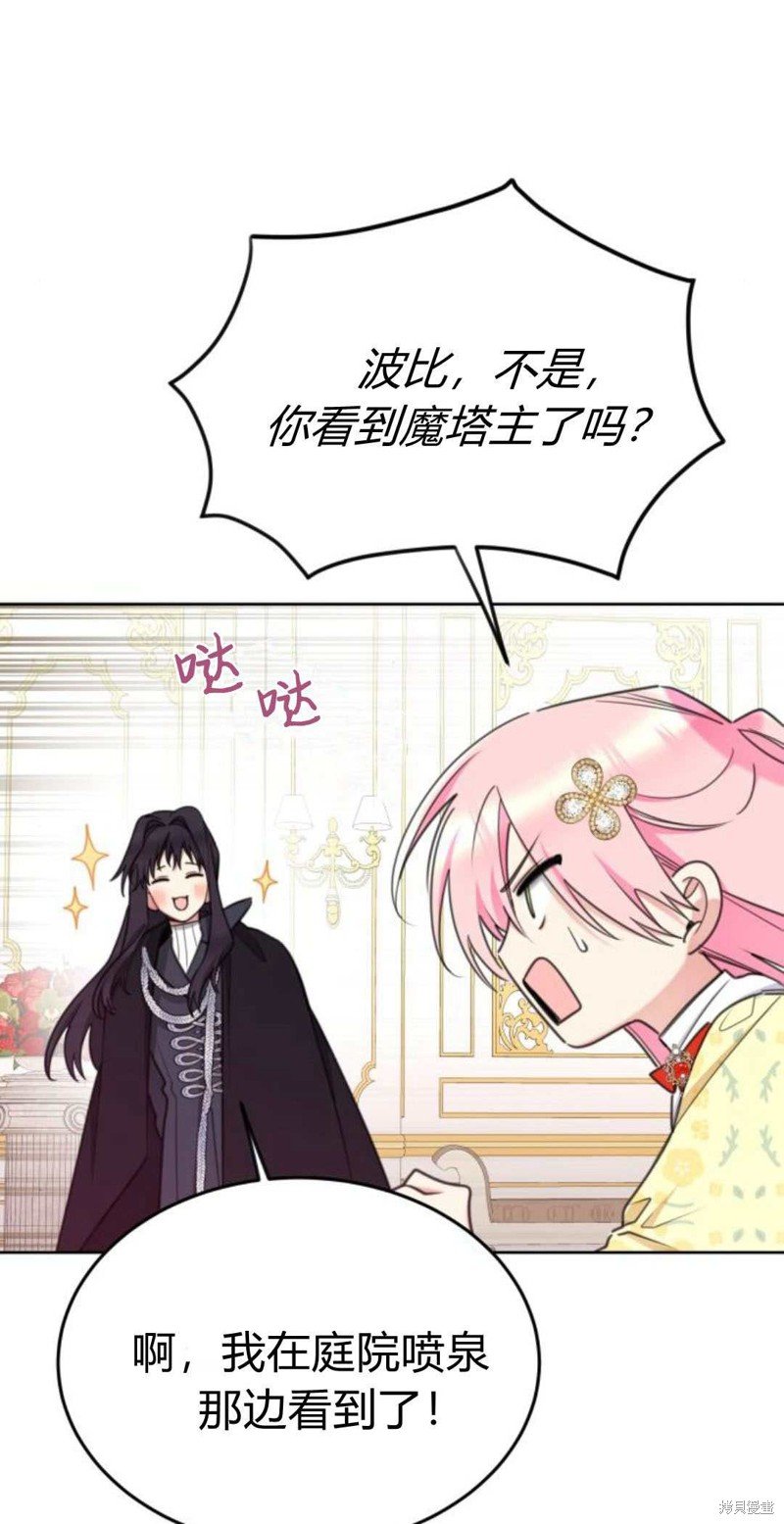 第85话