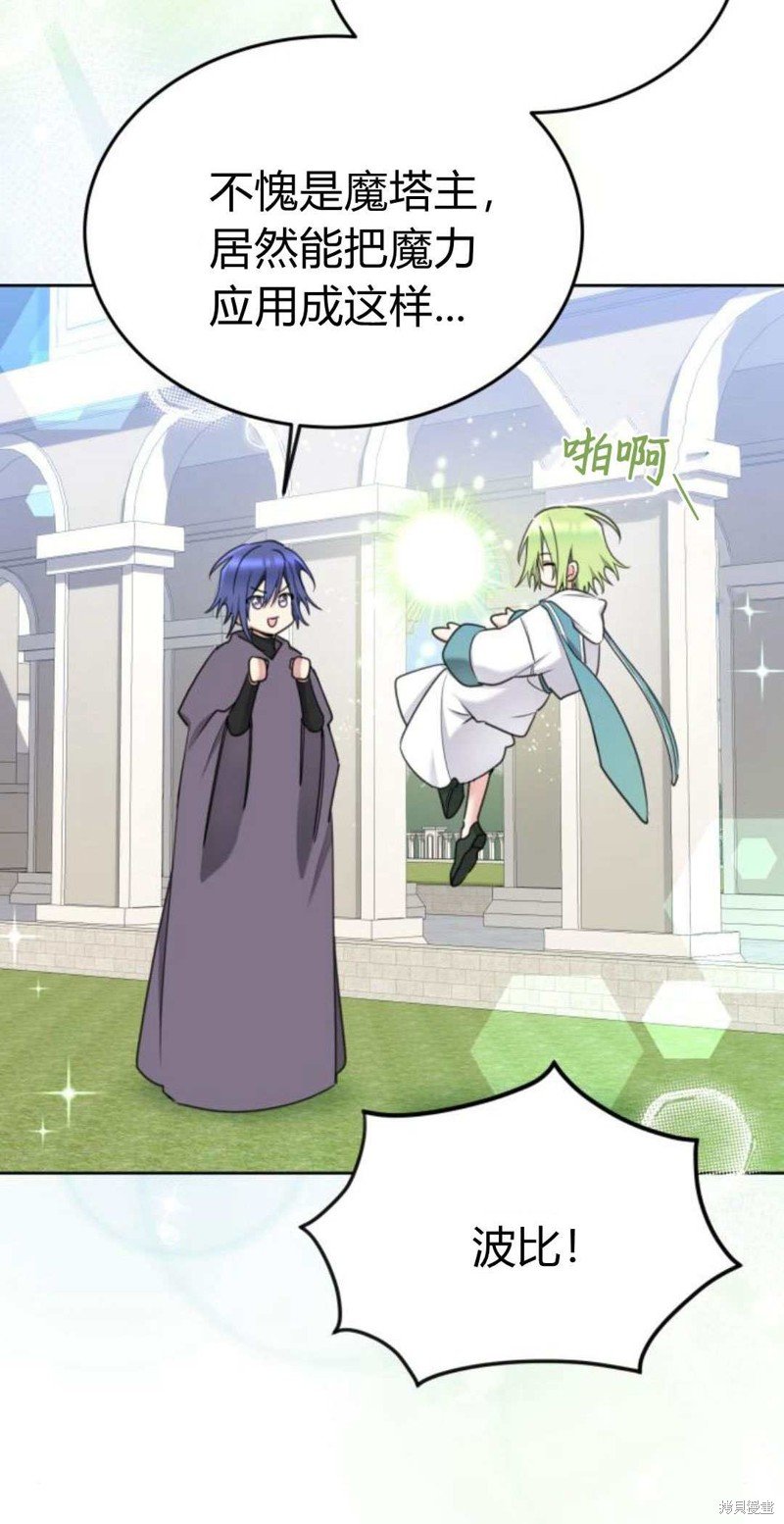 第85话