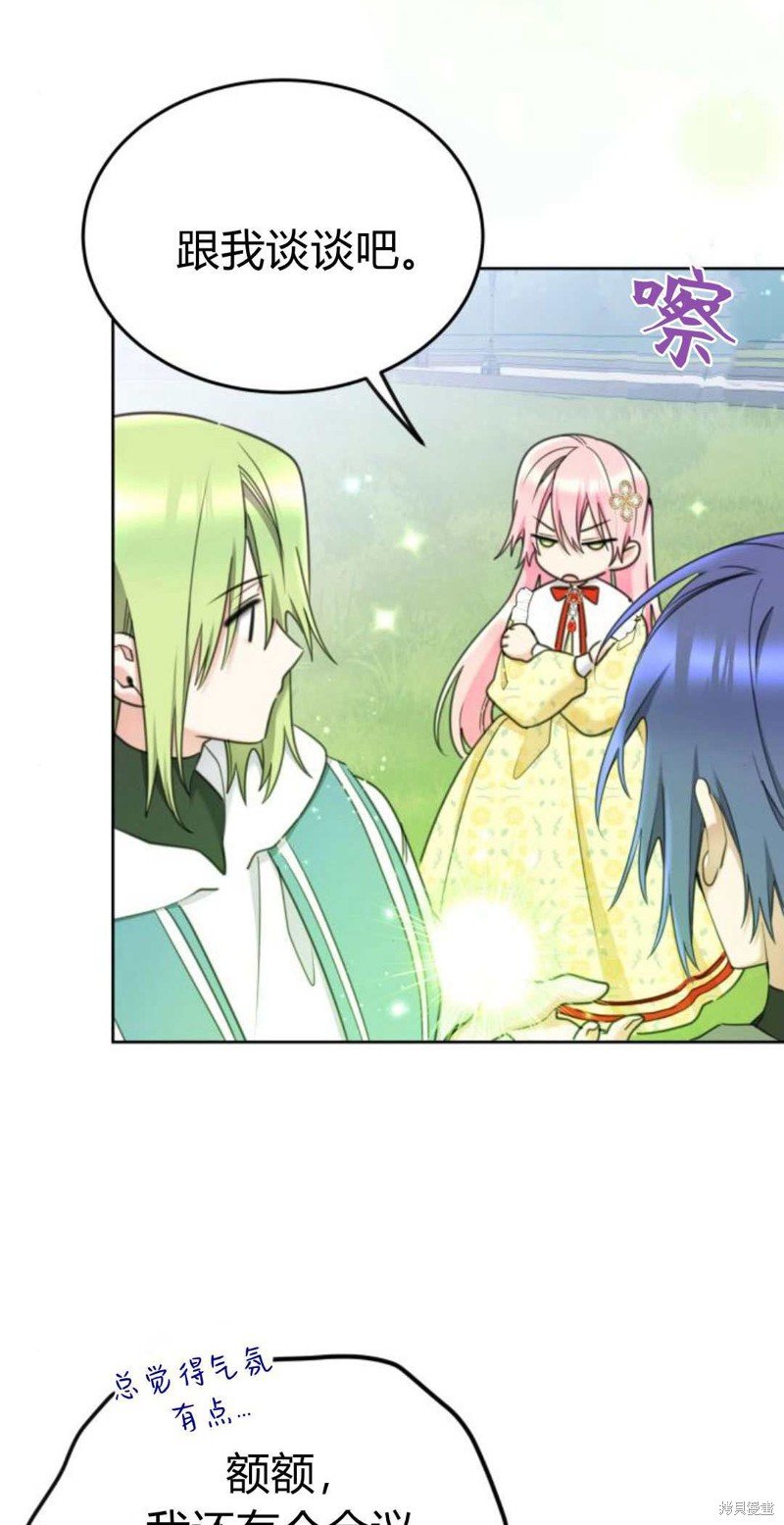 第85话