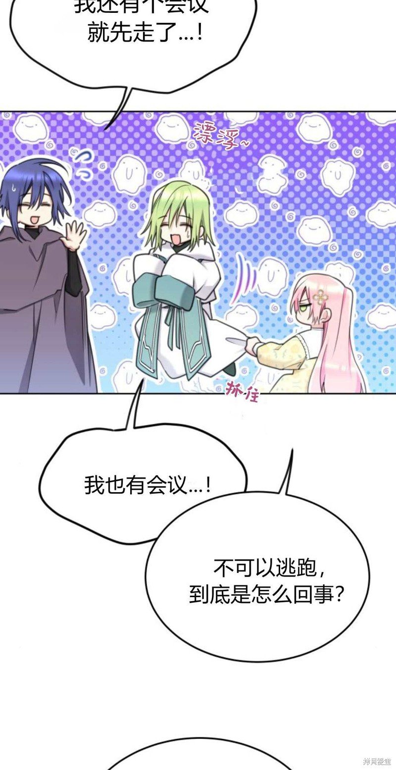 第85话