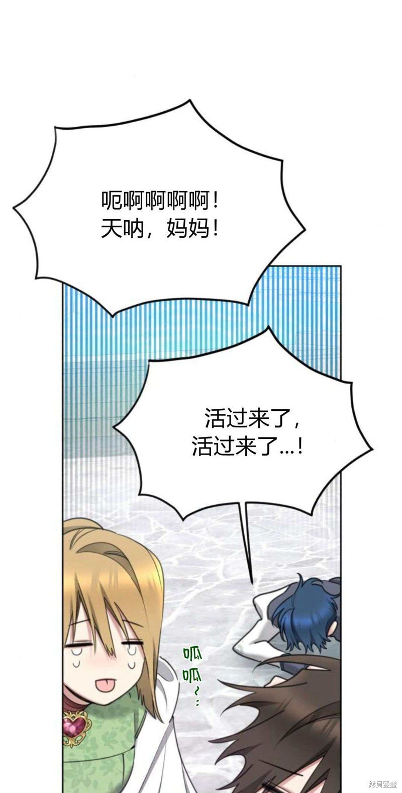 第85话