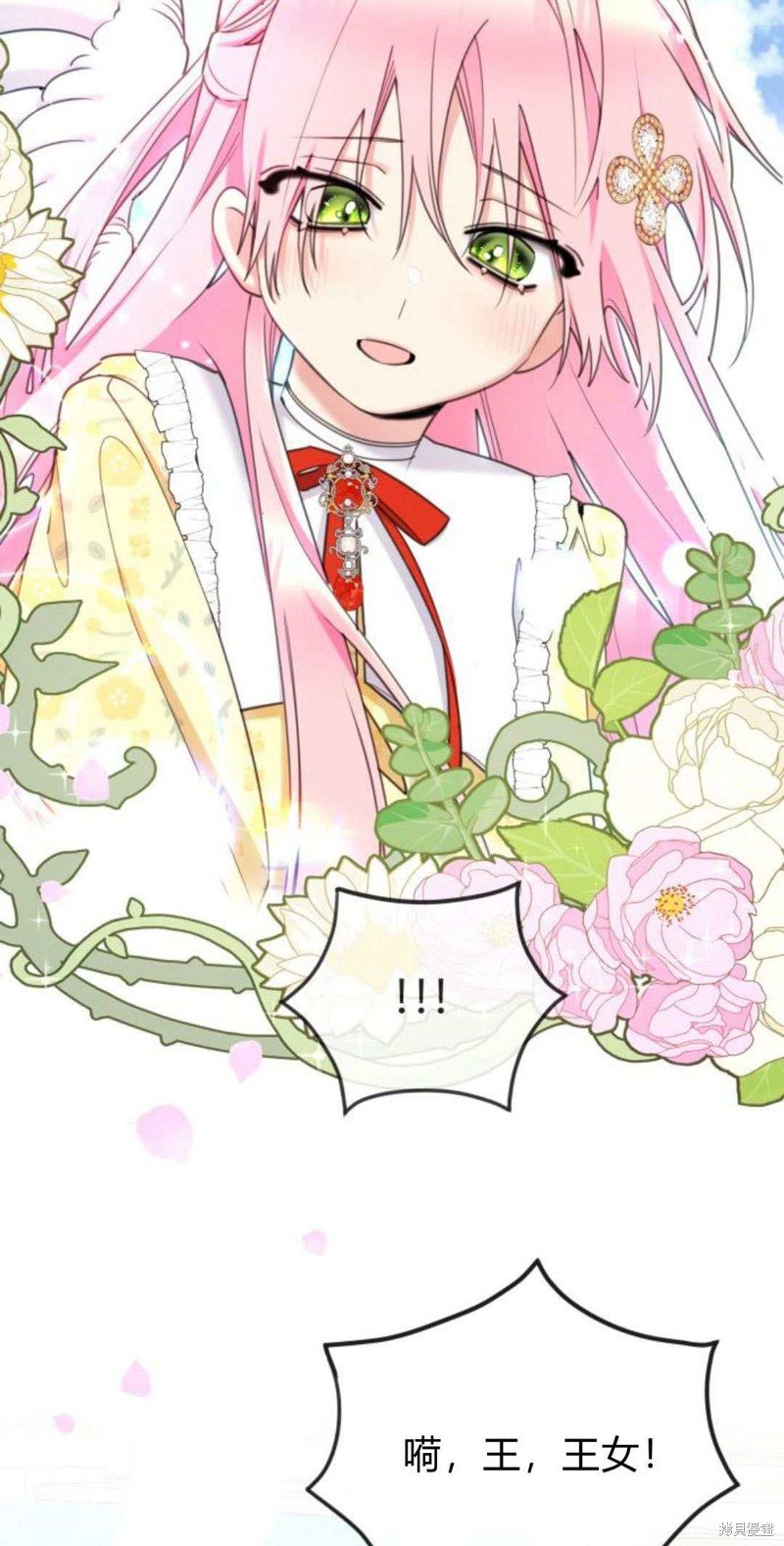 第85话