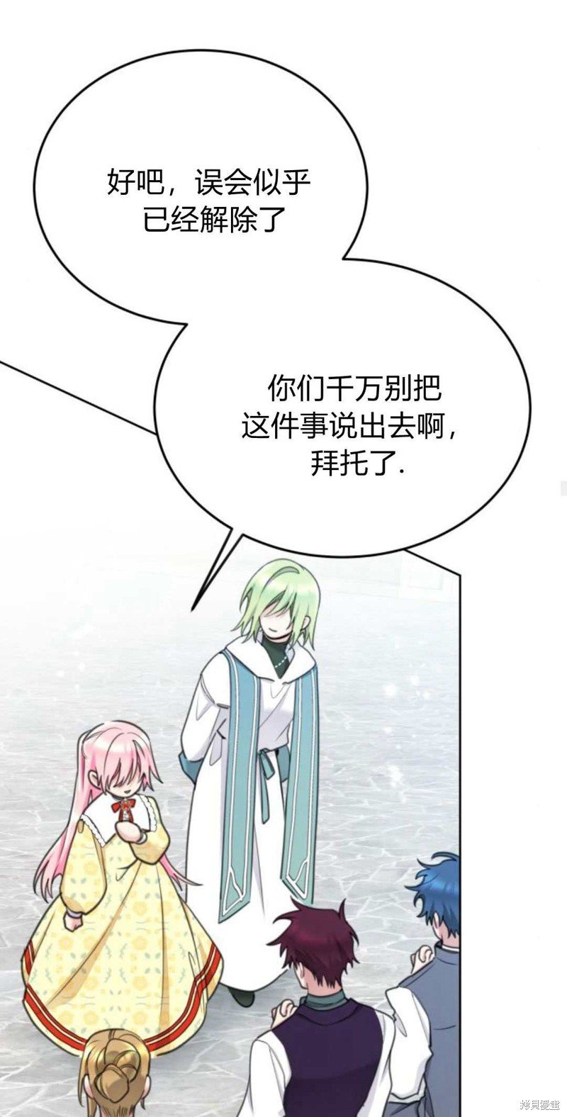 第85话