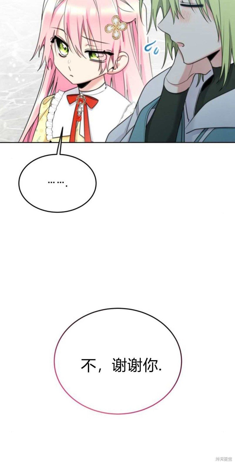 第85话