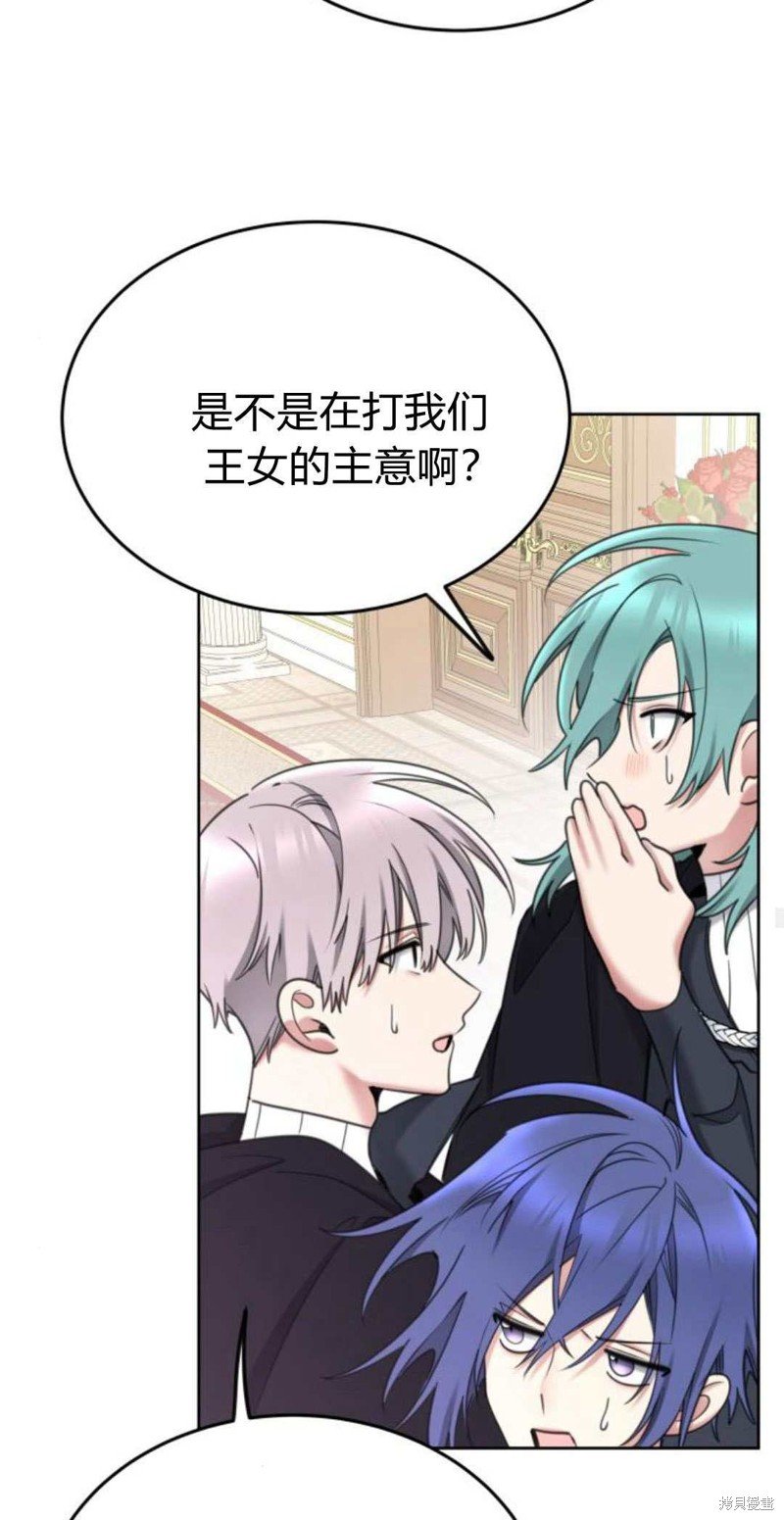 第85话