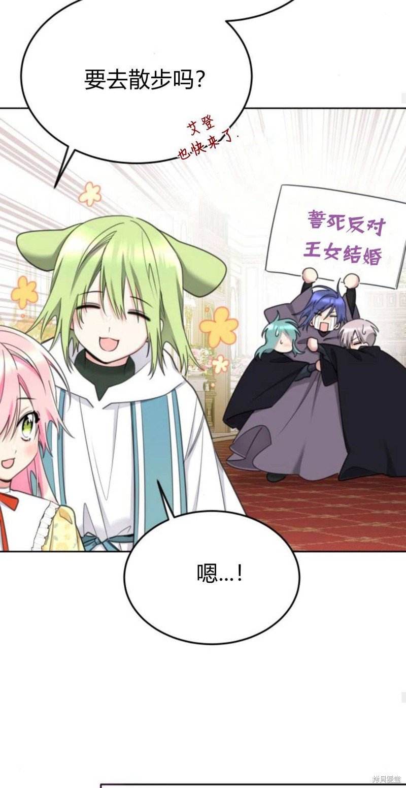 第85话