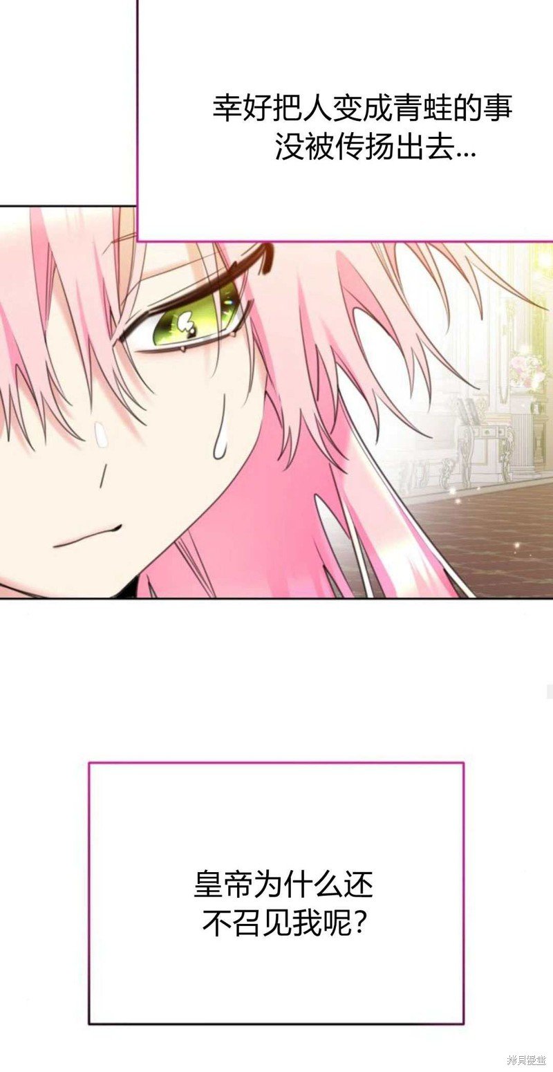 第85话