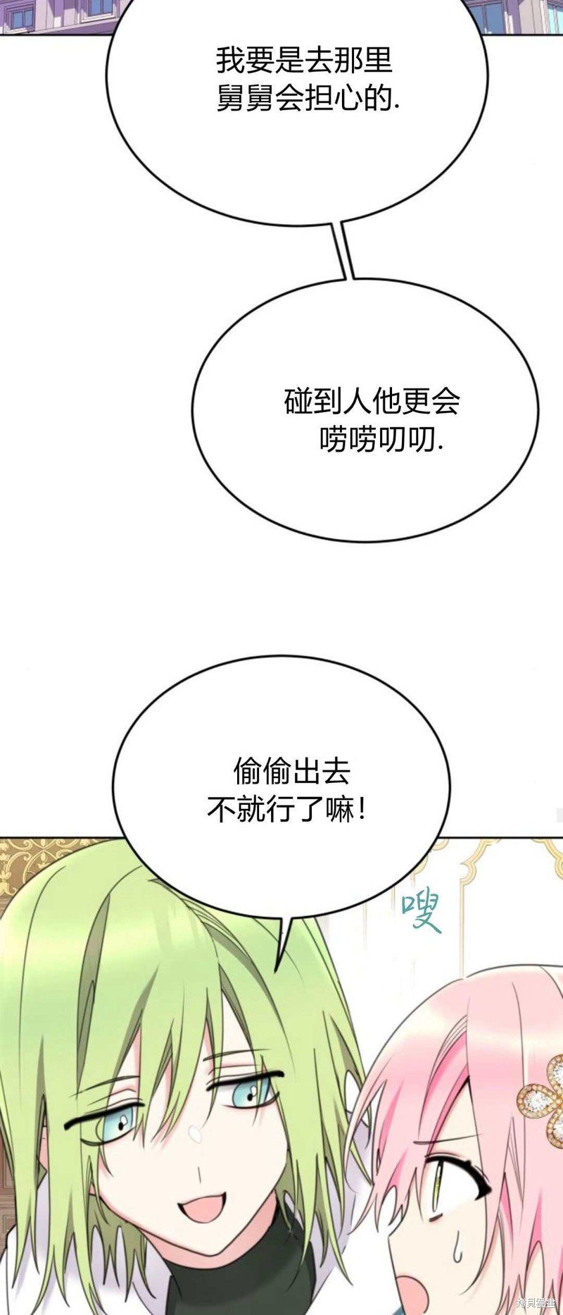 第85话
