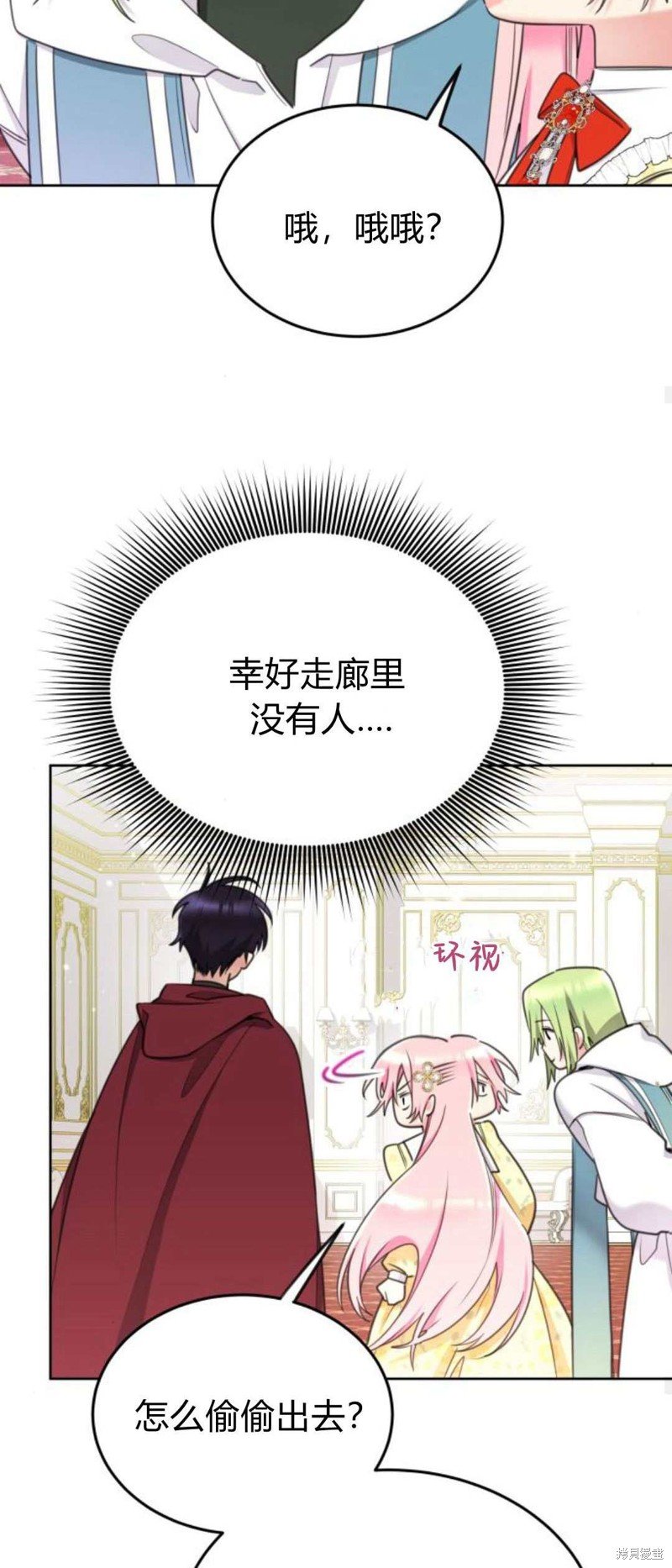 第85话