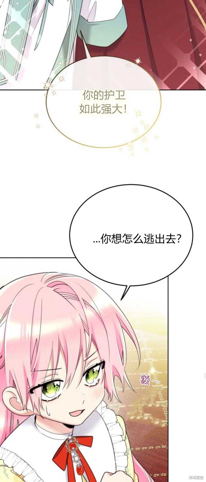 第85话