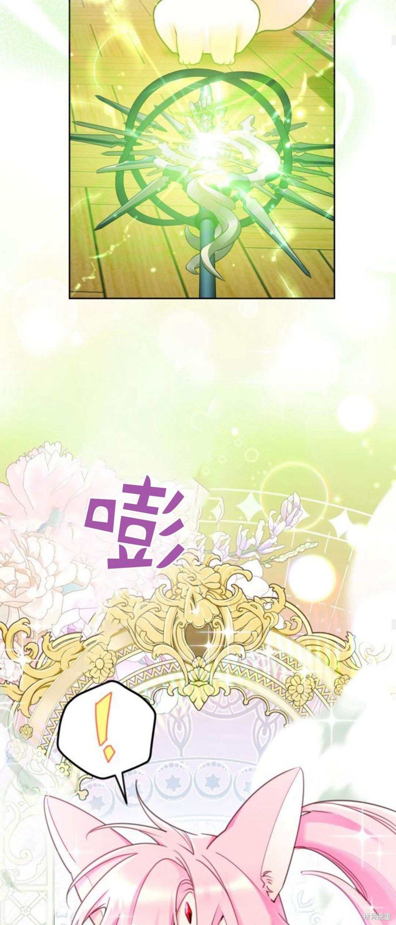 第85话
