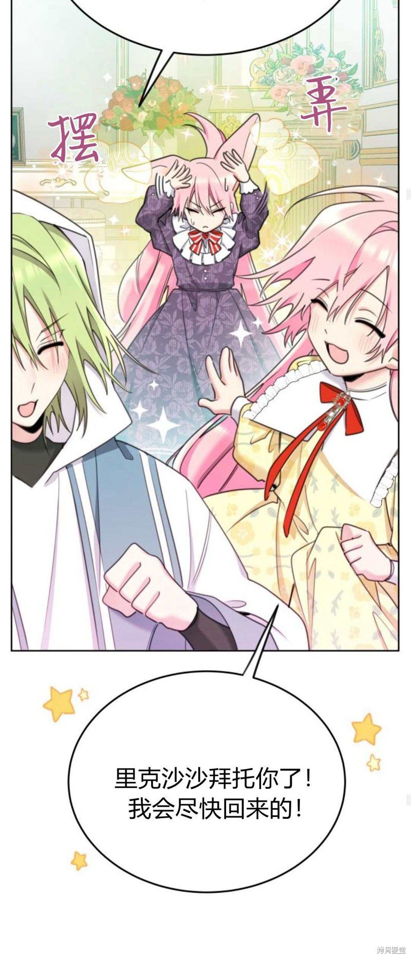 第85话