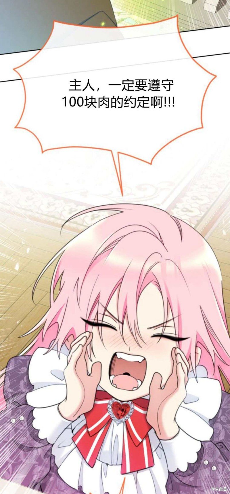 第85话