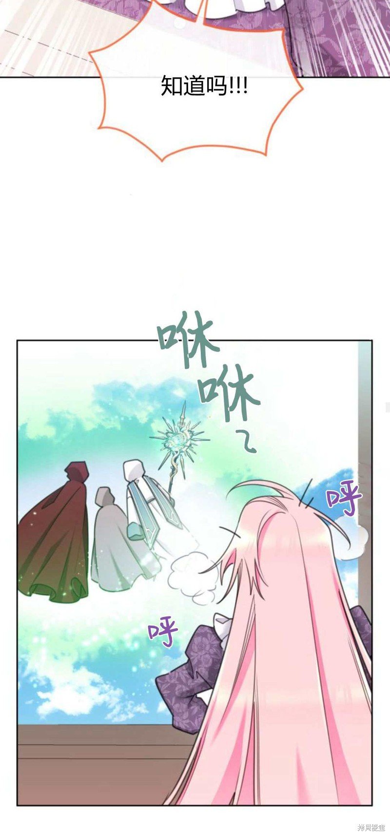 第85话