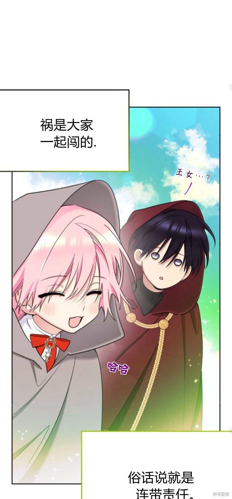 第85话