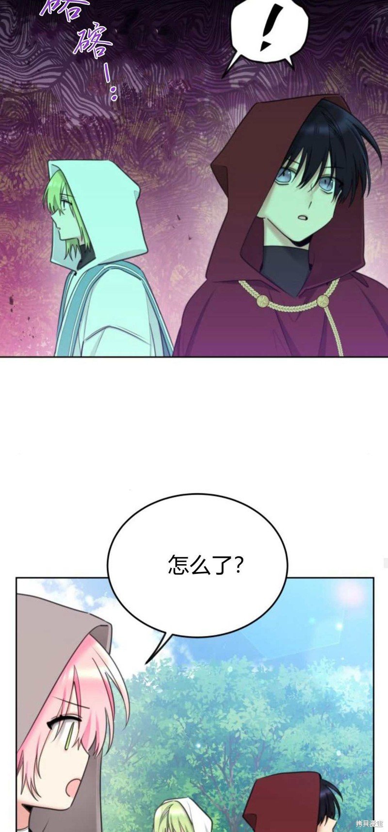 第85话