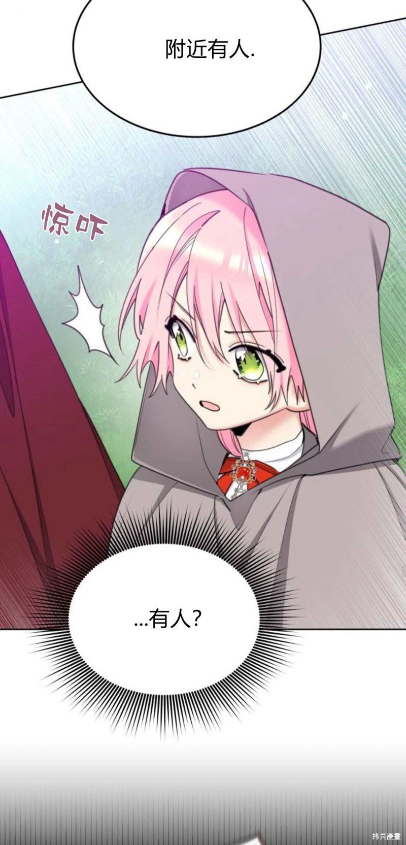 第85话