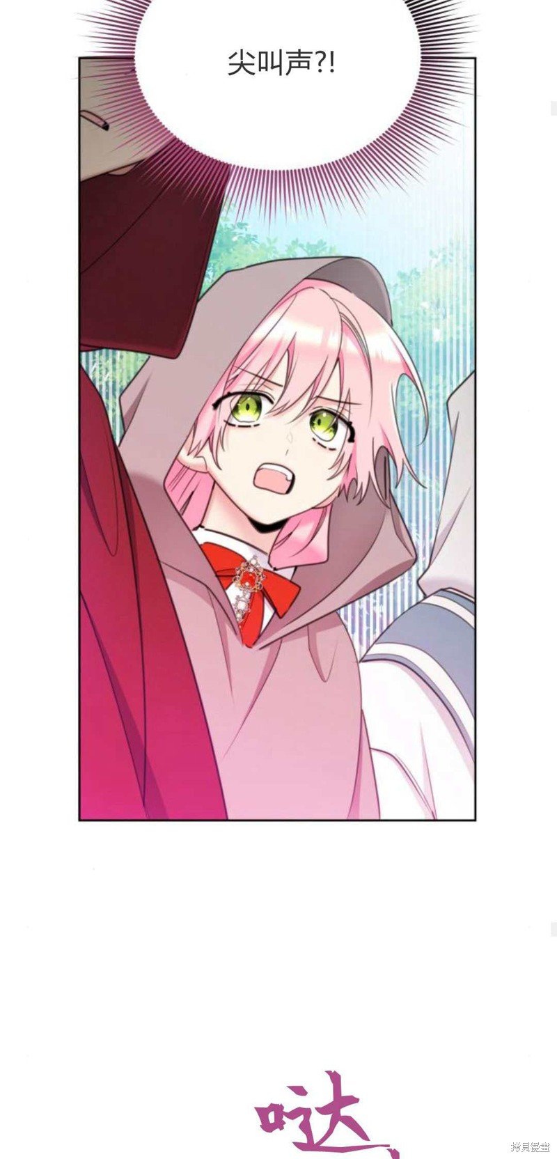 第85话