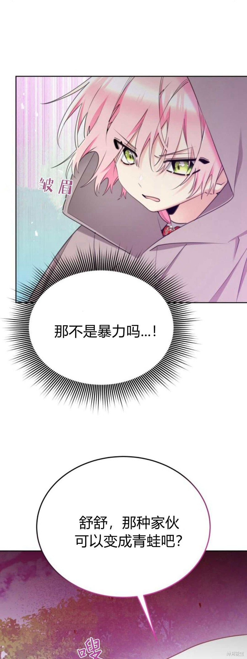 第85话
