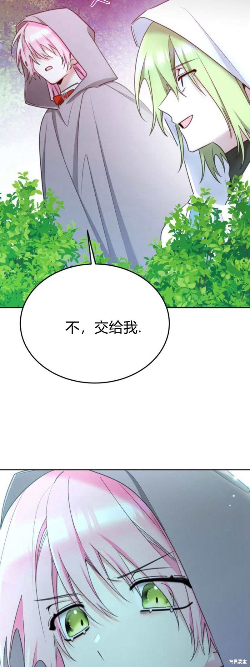 第85话