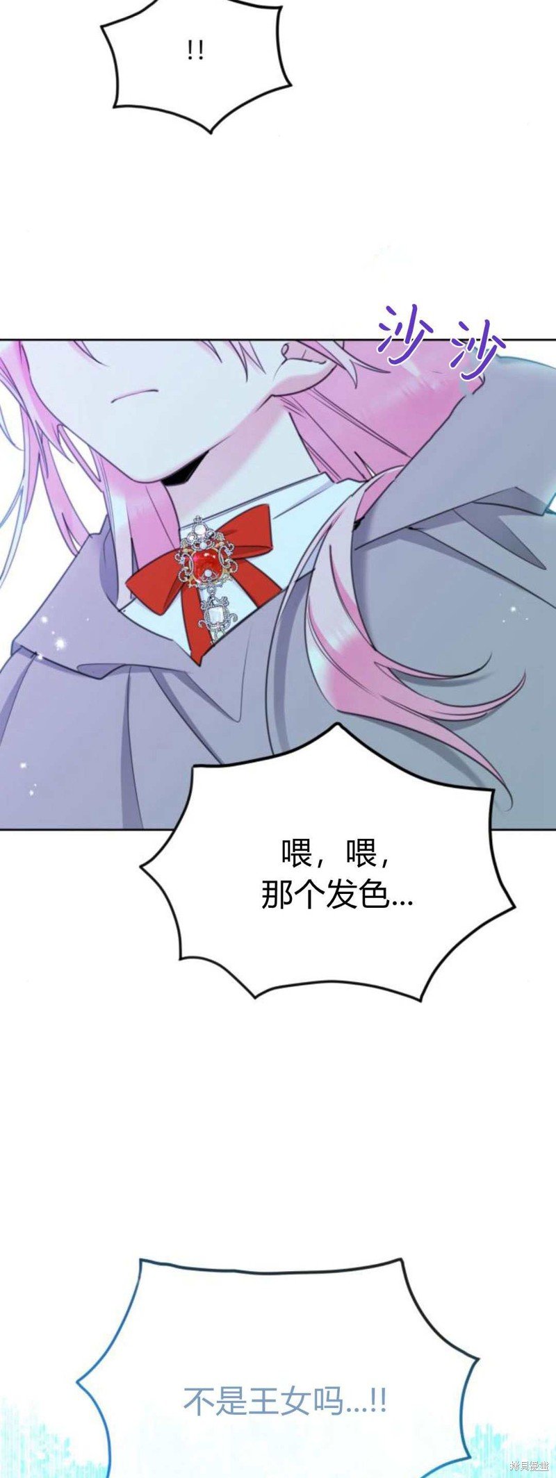 第85话