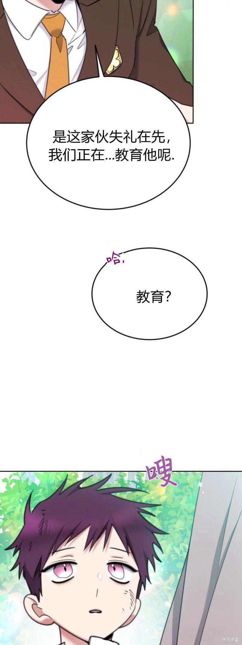 第85话