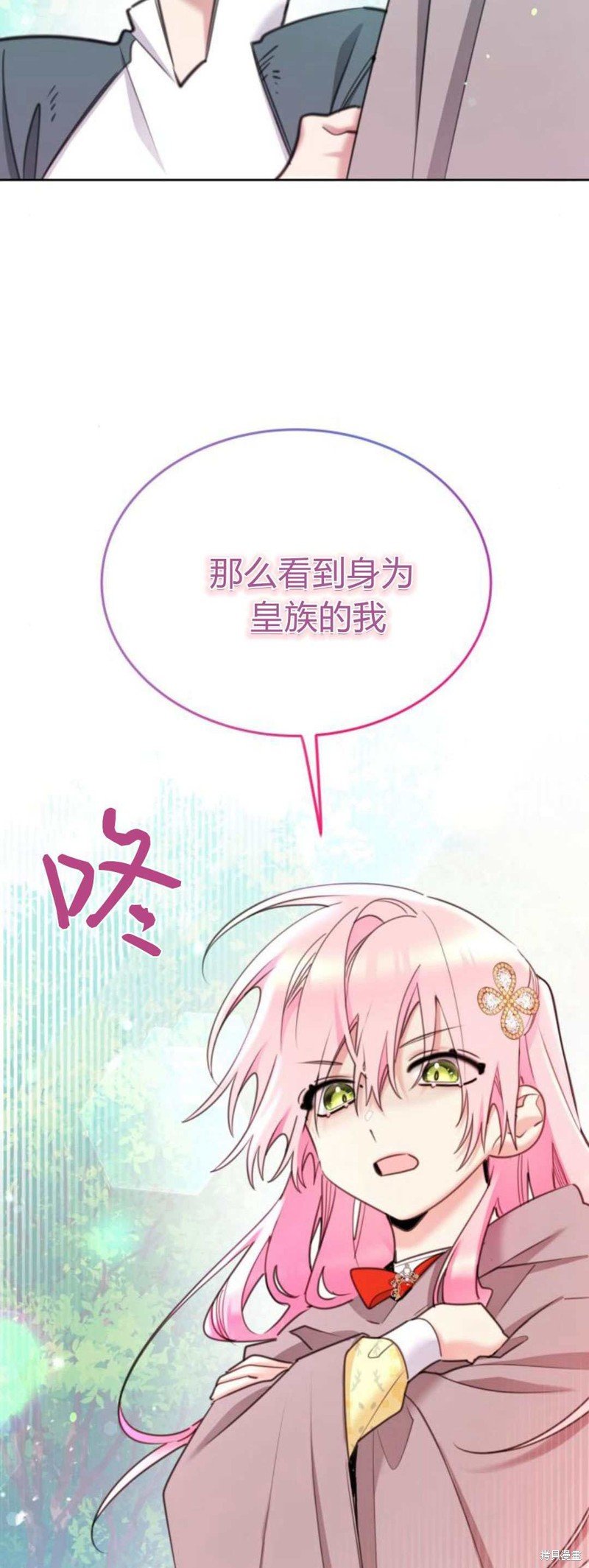 第85话