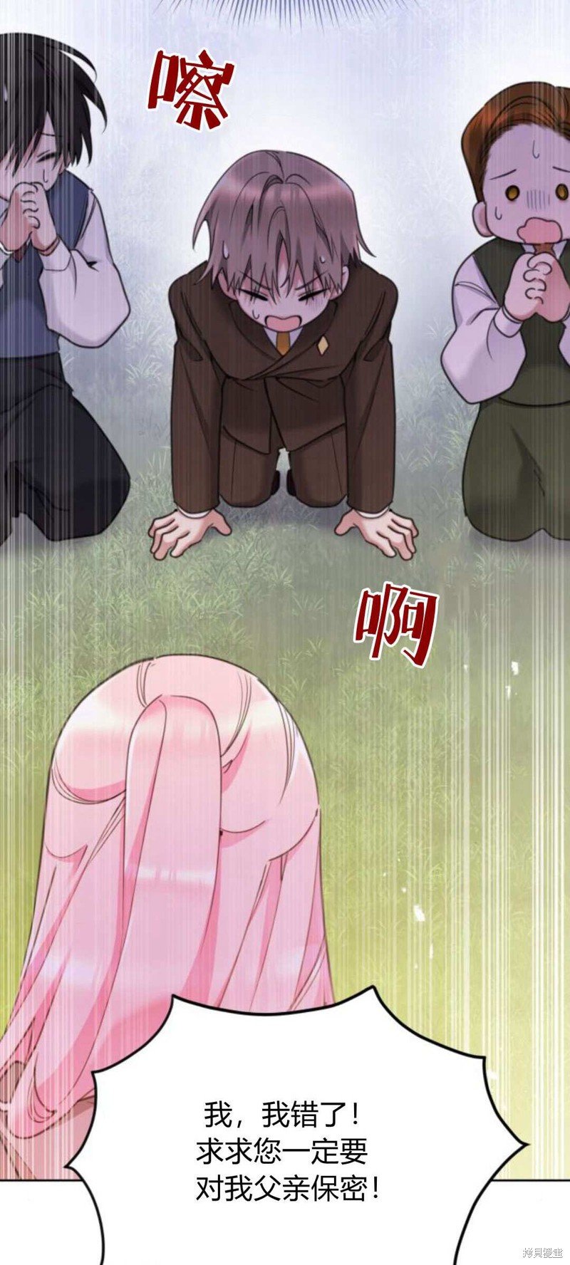 第86话