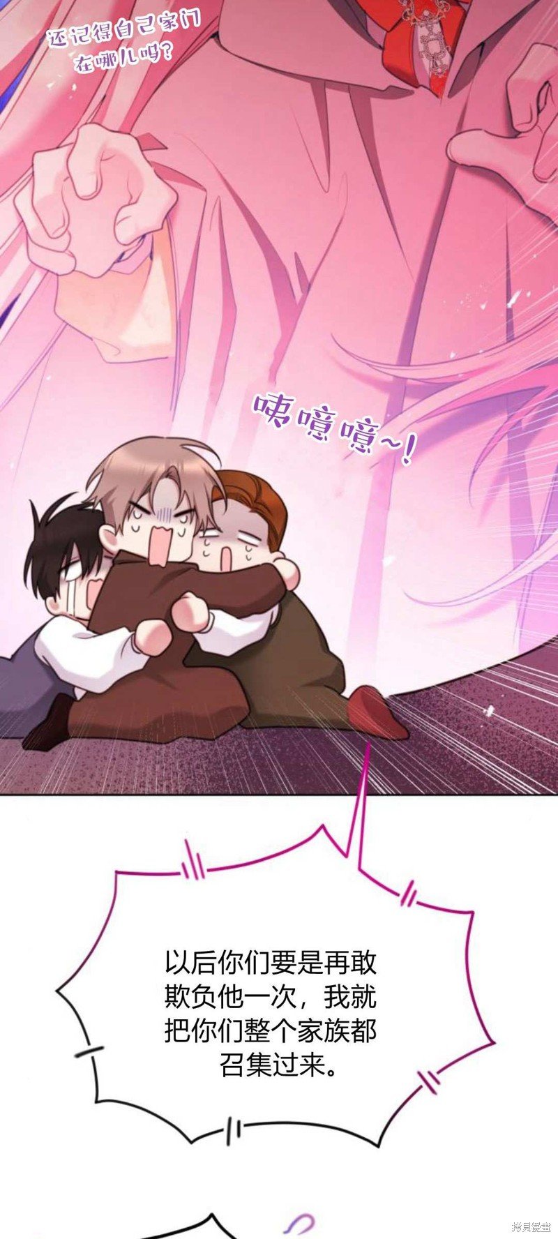 第86话