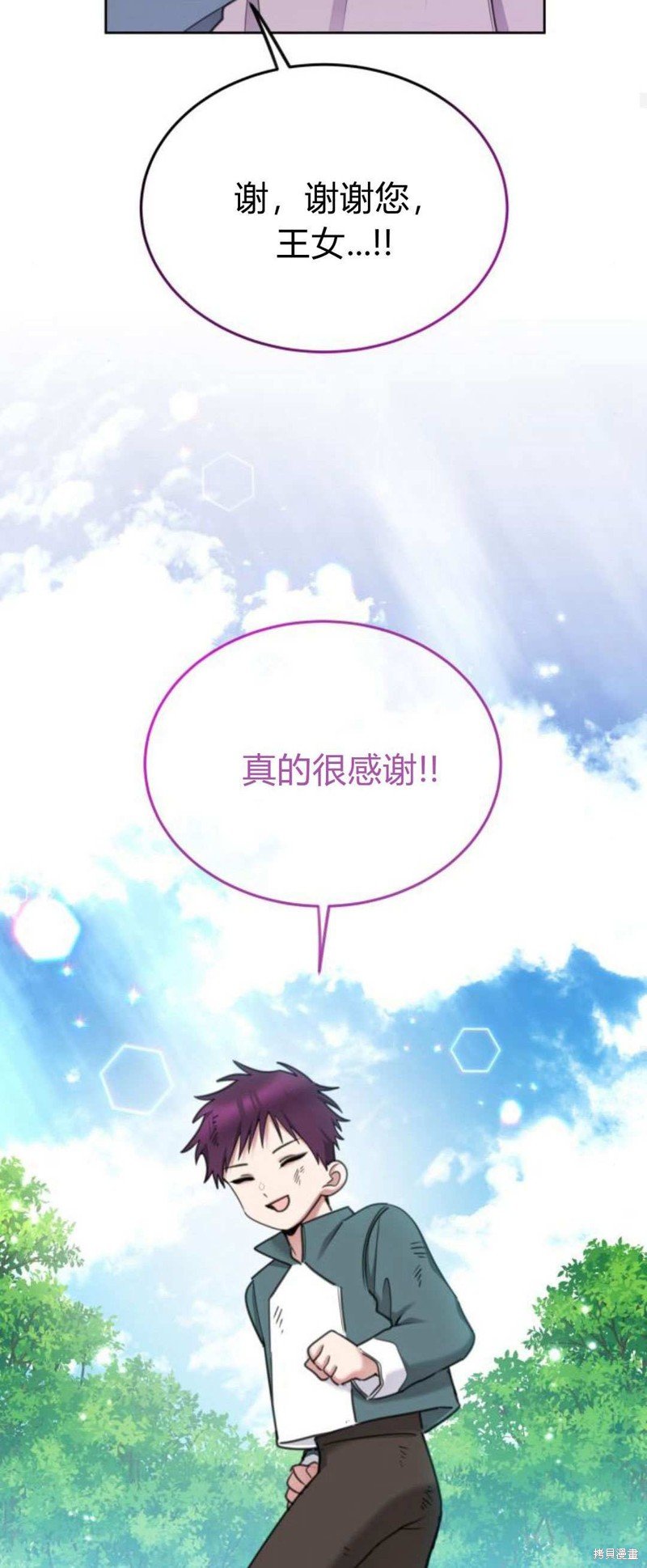 第86话