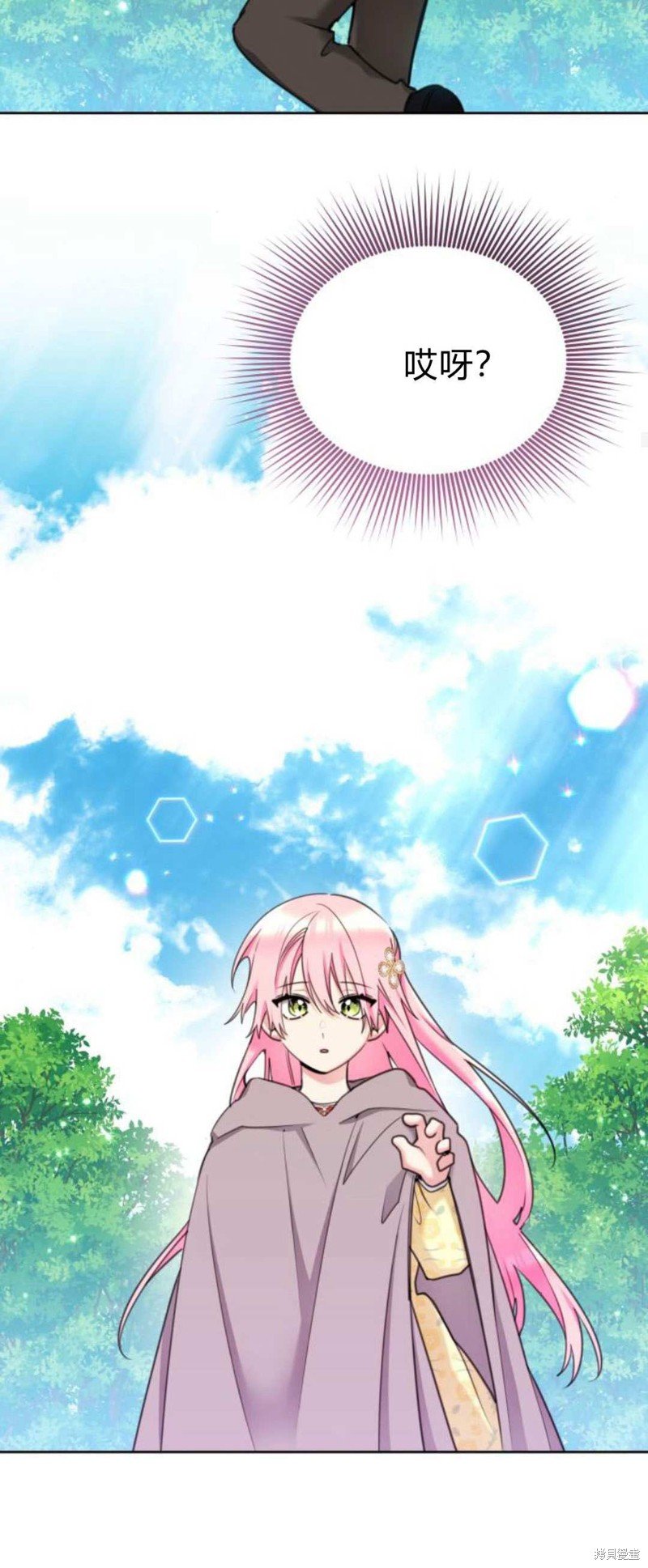 第86话