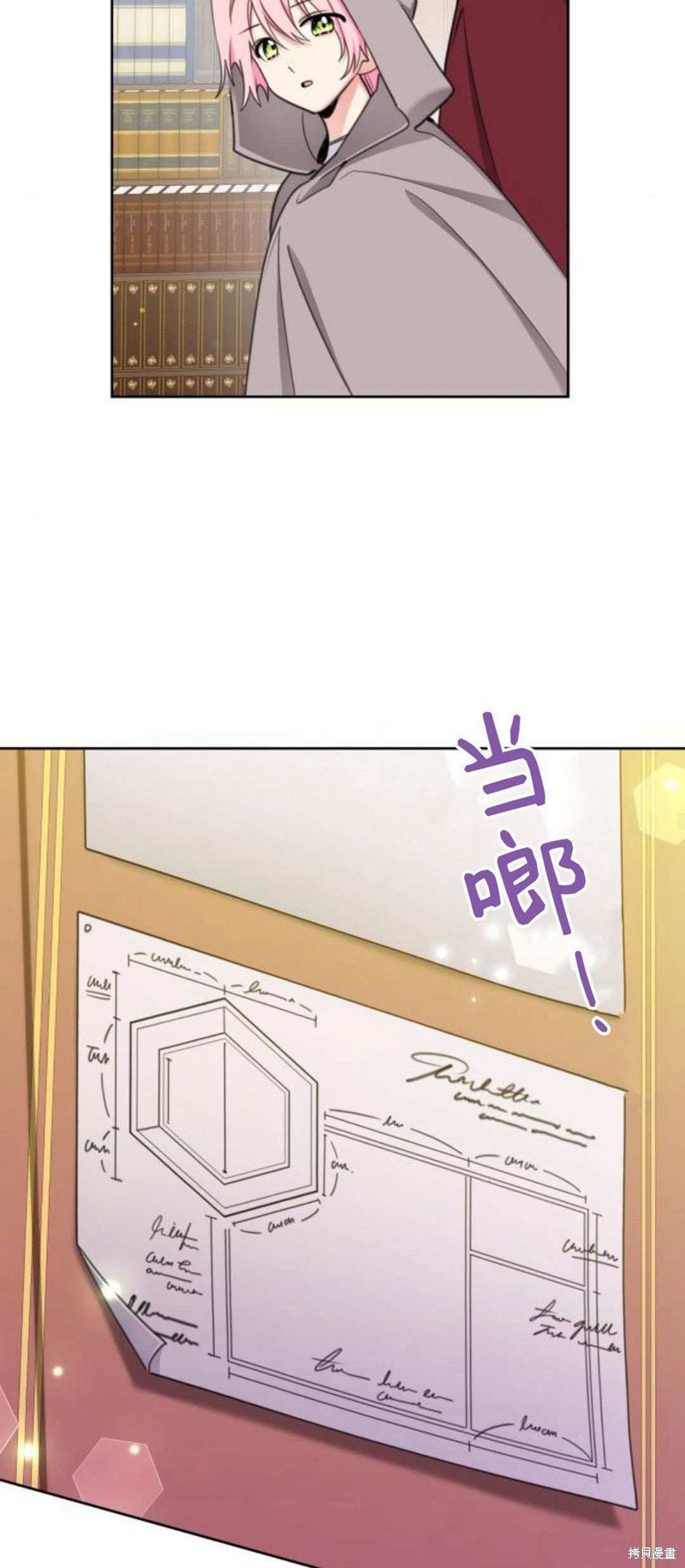 第86话