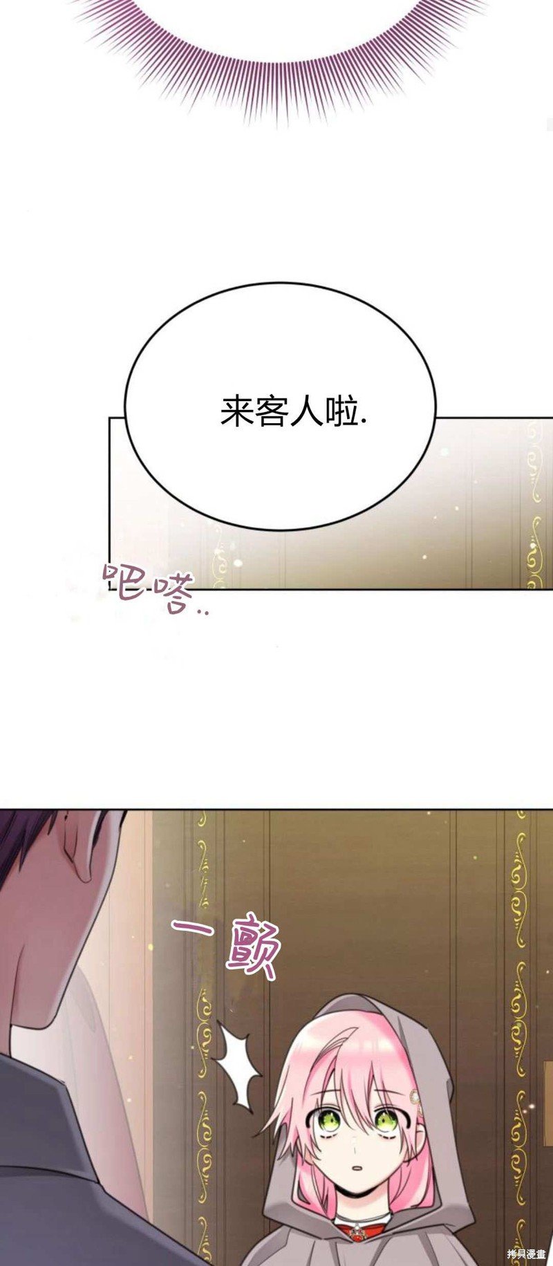 第86话