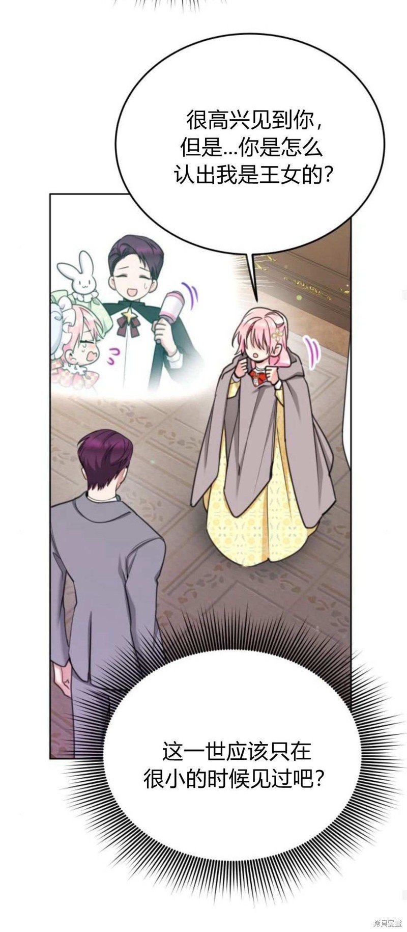 第86话