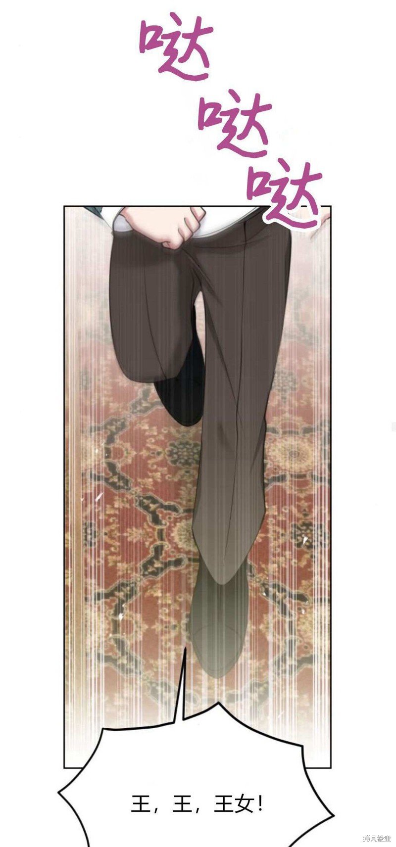 第86话