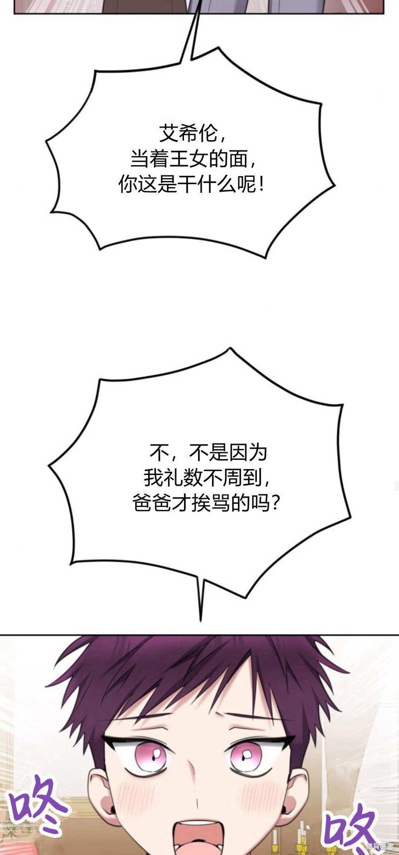 第86话