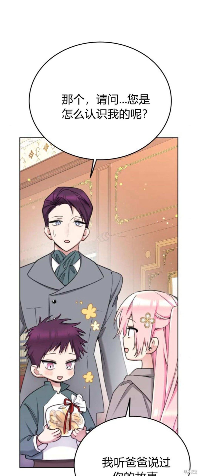 第86话