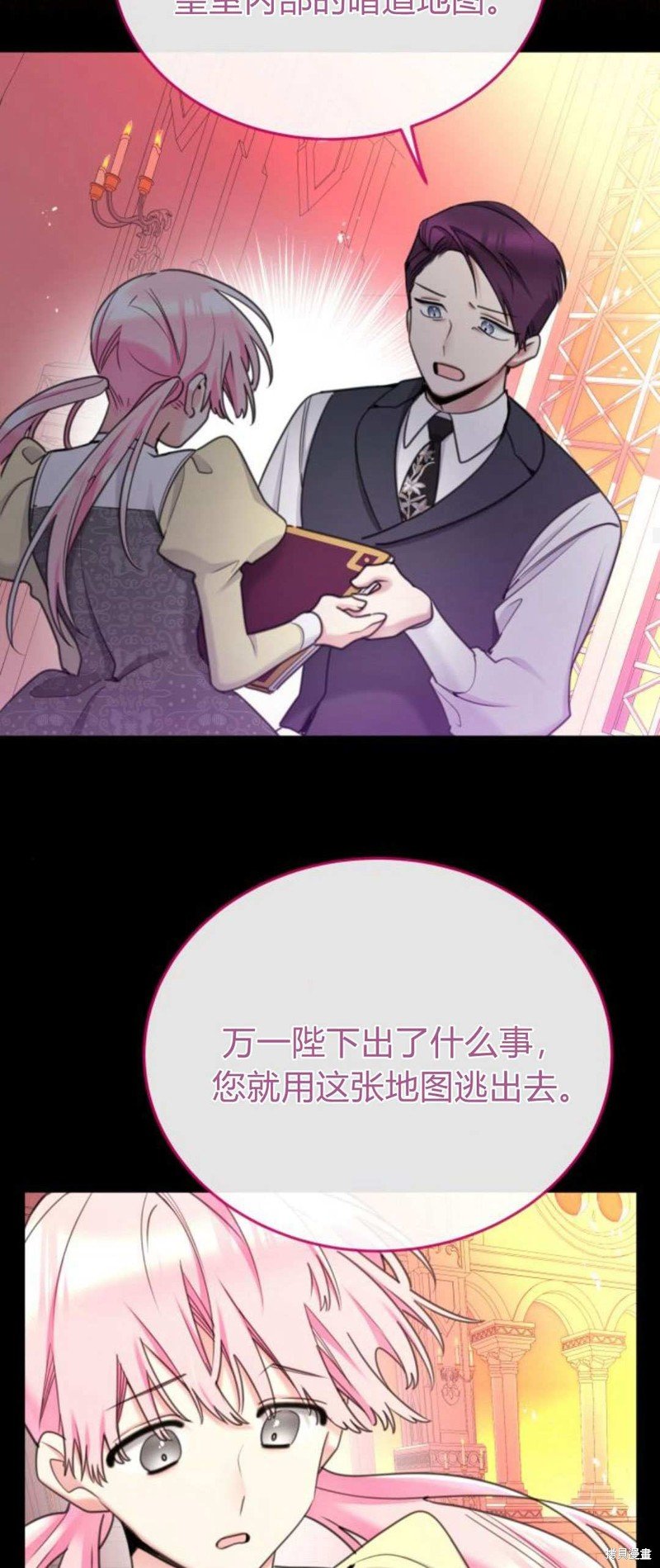 第86话